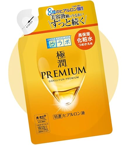 Amazon | 肌ラボ 極潤プレミアム ヒアルロン液 つめかえ用 美容液